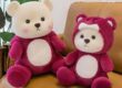 Cute Tina QQ bear plush toy doll gift for girls